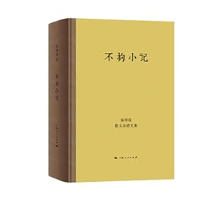 Immagine del venditore per Informal Notes: Qin Luzhi's Miscellaneous Essays(Chinese Edition) venduto da liu xing