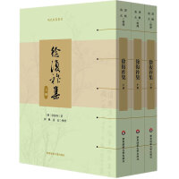 Seller image for Xu Fuzuo Collection(Chinese Edition) for sale by liu xing