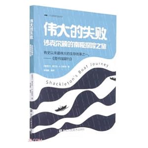 Immagine del venditore per The Great Failure (Shackleton's Antarctic Expedition)(Chinese Edition) venduto da liu xing