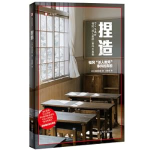 Immagine del venditore per Translation Documentary Fabrication(Chinese Edition) venduto da liu xing