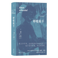 Imagen del vendedor de breath swing(Chinese Edition) a la venta por liu xing