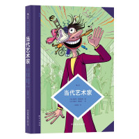 Seller image for Graphic Encyclopedia: Contemporary Artists(Chinese Edition) for sale by liu xing