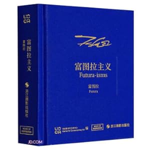 Image du vendeur pour Futuraism (Futura) (fine)(Chinese Edition) mis en vente par liu xing