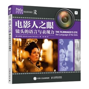 Seller image for The language and expressiveness of the filmmaker's eye lens(Chinese Edition) for sale by liu xing