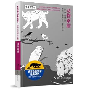 Seller image for Classic Translations of World Animal Literature Animal Sketches for 7-14 Years Old(Chinese Edition) for sale by liu xing