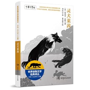 Immagine del venditore per Classic Translation Collection of World Animal Literature Lassie the Spirit Dog 7-14 years old(Chinese Edition) venduto da liu xing