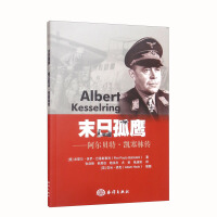 Seller image for The Doomsday Eagle: The Biography of Albert Kesselring(Chinese Edition) for sale by liu xing