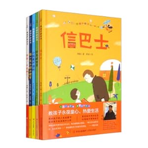 Seller image for An Enlightenment Book of Life Wisdom Created by Famous Authors for Children: Green Gourd Bridge Book (5 volumes in total) comes with a guide page(Chinese Edition) for sale by liu xing