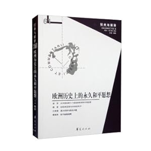 Immagine del venditore per Perpetual Peace Wishes in European History(Chinese Edition) venduto da liu xing