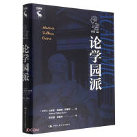 Seller image for On the Academy(Chinese Edition) for sale by liu xing