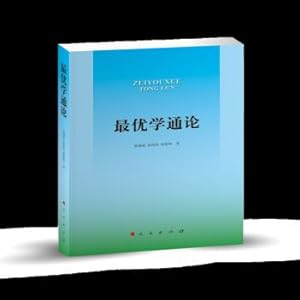 Immagine del venditore per General Theory of Optimism (L)(Chinese Edition) venduto da liu xing