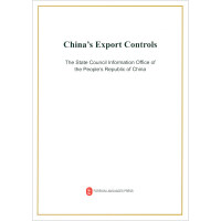 Immagine del venditore per China's Export Control (English. 16 pages)(Chinese Edition) venduto da liu xing