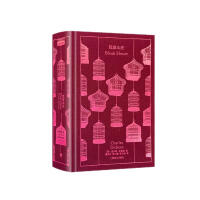 Immagine del venditore per Penguin Cloth Classics: Bleak House(Chinese Edition) venduto da liu xing