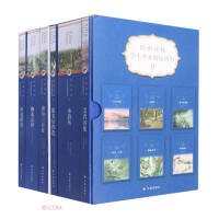 Bild des Verkufers fr Classic Yilin Student Reading Series (6 volumes in total)(Chinese Edition) zum Verkauf von liu xing