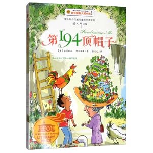 Imagen del vendedor de The 194th Hat (Beautiful Painting Edition)/Centennial International Award Novel(Chinese Edition) a la venta por liu xing