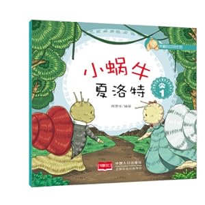 Imagen del vendedor de Little Snail Charlotte.1-Happy Animal Farm(Chinese Edition) a la venta por liu xing