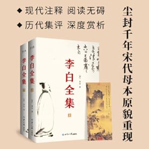 Imagen del vendedor de The Complete Works of Li Bai (Critical Edition of Today's Annotated Collections) edited and compiled by Zeng Gong and Song Min. the original appearance of the Song Dynasty female version reappeared after 1.000 years of dust! (2 volumes in total)(Chinese Edition) a la venta por liu xing