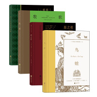 Bild des Verkufers fr Houlang Illustration Collector's Edition: Shakespeare + Pastoral Songs + Flowers of Evil + Birds and Frogs (4 volumes in total)(Chinese Edition) zum Verkauf von liu xing