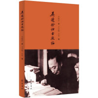 Immagine del venditore per Wu Xiaoling on Jin Ping Mei(Chinese Edition) venduto da liu xing