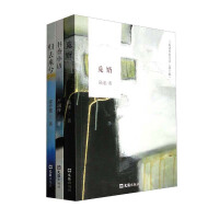 Immagine del venditore per Collection of Old Shanghai Writers (The 10th series set contains 3 volumes)(Chinese Edition) venduto da liu xing