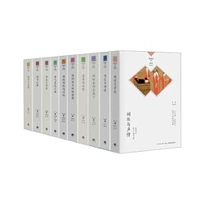 Bild des Verkufers fr Famous Talking Poetry Set (10 volumes in total)(Chinese Edition) zum Verkauf von liu xing