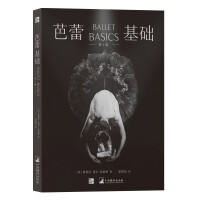 Imagen del vendedor de ballet basics(Chinese Edition) a la venta por liu xing