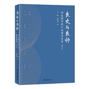 Imagen del vendedor de Good History and Good Teachers---Ten Famous Historians in the Eyes of Students (Updated Edition) Memories of Zhang Yinlin. Qian Mu. Wen Yiduo. Wu Han and many other famous teachers and Boya people(Chinese Edition) a la venta por liu xing