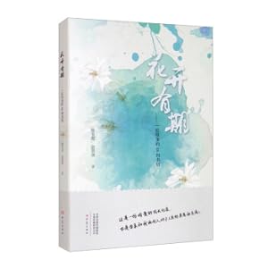 Seller image for Blooming Time: 48 Letters from a Mother(Chinese Edition) for sale by liu xing