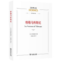 Imagen del vendedor de Telemachus / Classics and Interpretations Series(Chinese Edition) a la venta por liu xing