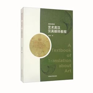 Imagen del vendedor de Artistic English-Chinese Chinese-English Translation Course(Chinese Edition) a la venta por liu xing