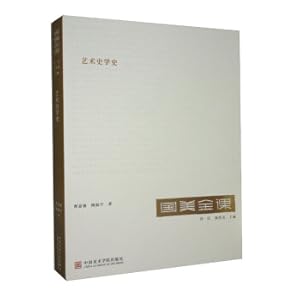 Seller image for History of Art History / American Gold Course(Chinese Edition) for sale by liu xing