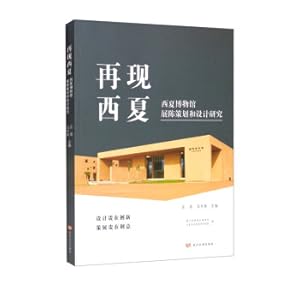 Seller image for Reappearing Xixia: Research on Exhibition Planning and Design of Xixia Museum(Chinese Edition) for sale by liu xing