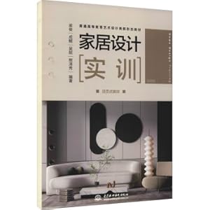 Image du vendeur pour Home Design Practical Training (loose-leaf textbook) (new form textbook for general higher education art design)(Chinese Edition) mis en vente par liu xing