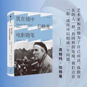 Image du vendeur pour Still in the Mirror: Essays on Bergman's Films(Chinese Edition) mis en vente par liu xing