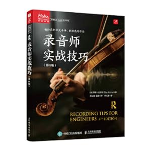 Seller image for Practical Skills for Sound Engineers 4th Edition(Chinese Edition) for sale by liu xing