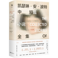 Imagen del vendedor de The Complete Novella and Short Stories by Katherine Ann Porter(Chinese Edition) a la venta por liu xing