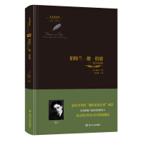 Imagen del vendedor de Bertrand de Boon: The Plays of Lonz/Golden Russian Series Volume 4(Chinese Edition) a la venta por liu xing