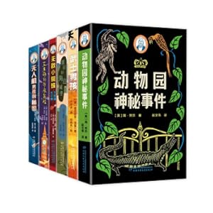 Seller image for The first series of Barry's Book House (6 volumes in total) (J.K. Rowling's Bole. the award-winning work of the British Times New Writing Contest. editor-in-chief of Harry Potter. head of British ChickenHouse Barry Cunningham The world's cutting-edge writers write to help children improve both readi(Chinese Edition) for sale by liu xing