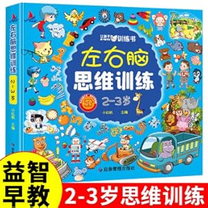 Imagen del vendedor de Left and right brain thinking training 2-3 years old children's whole brain development concentration logic power imagination young and young connection early education puzzle game(Chinese Edition) a la venta por liu xing