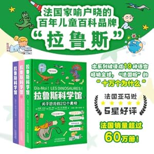 Imagen del vendedor de Larousse Science Museum (all three volumes): French Edition 100.000 Whys. informative + interesting + useful. a treasure book of brain-inspired training full of dry goods(Chinese Edition) a la venta por liu xing