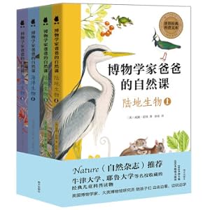 Seller image for Naturalist Dad's Nature Lessons (Classic Children's Popular Science Books Recommended by Nature Magazine)(Chinese Edition) for sale by liu xing