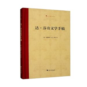 Imagen del vendedor de Leonardo da Vinci's literary manuscripts(Chinese Edition) a la venta por liu xing