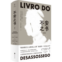 Immagine del venditore per Book of Disquiet(Chinese Edition) venduto da liu xing