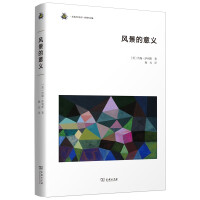 Imagen del vendedor de The Meaning of Landscape (Future Art Series)(Chinese Edition) a la venta por liu xing