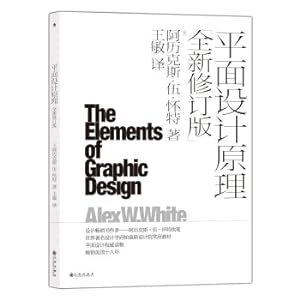 Imagen del vendedor de Principles of Graphic Design (New Revised Edition)(Chinese Edition) a la venta por liu xing