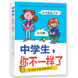 Imagen del vendedor de Middle school students. you're different(Chinese Edition) a la venta por liu xing