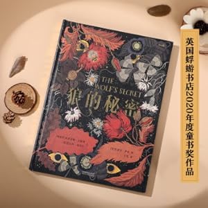 Imagen del vendedor de Children's Literature Picture Book: The Wolf's Secret A story that teaches us self-identity. the courage to pursue and share(Chinese Edition) a la venta por liu xing