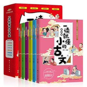 Bild des Verkufers fr Small ancient texts that can be understood at once (6 volumes in total) 100 interesting classical Chinese comics graded readers scan code to listen to audio extracurricular reading books for grades 2-6(Chinese Edition) zum Verkauf von liu xing