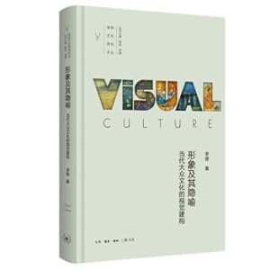 Seller image for Image and its Metaphors Visual Construction of Contemporary Mass Culture Visual Culture Research Series(Chinese Edition) for sale by liu xing