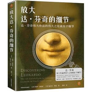 Seller image for Zoom in on da Vinci's details (the greatness of da Vinci's great works lies in the details)(Chinese Edition) for sale by liu xing